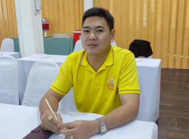โครงการเพิ่มศักยภาพการแนะนำส่งเสริมและกำกับดูแลสถาบันเกษตรกรของบุคลากร สำนักงานสหกรณ์จังหวัดชลบุรี ประจำปีงบประมาณ พ.ศ. 2568 ... พารามิเตอร์รูปภาพ 35